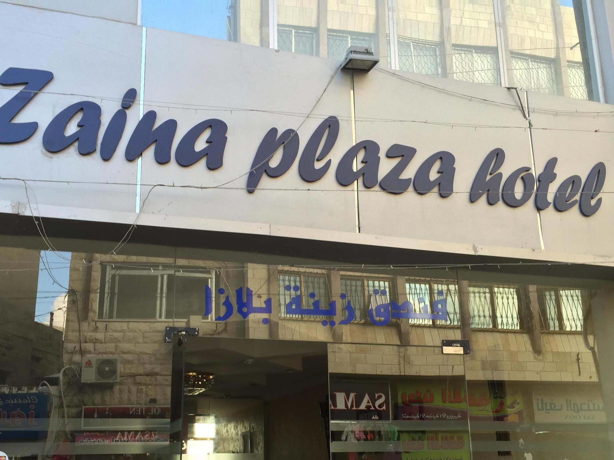 Zaina Plaza Hotel Амман Екстер'єр фото